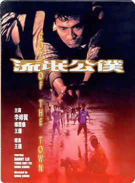 https://njchmyxs.com/tuku/img/流氓公仆.jpg